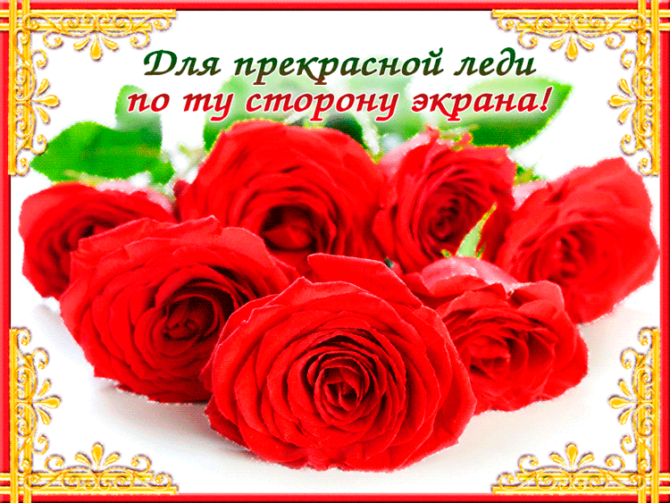 Самой красивой девушке