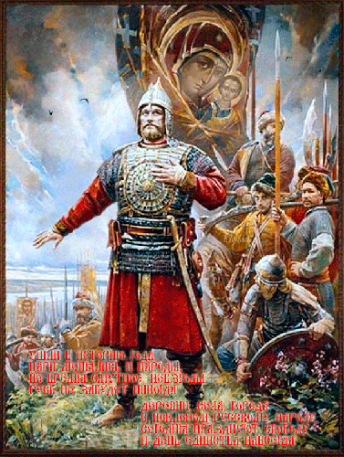 Поздравительные открытки на день народного единства скачать бесплатно.