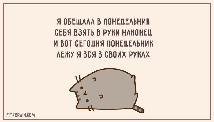 Открытки с пожеланиями легкого понедельника скачать бесплатно.