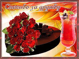 Красивые открытки для любимых друзей. Открытки о дружбе скачать бесплатно.