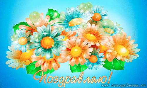 Мерцающие картинки с розами. Открытки с надписями и цветами. Электронные откр...