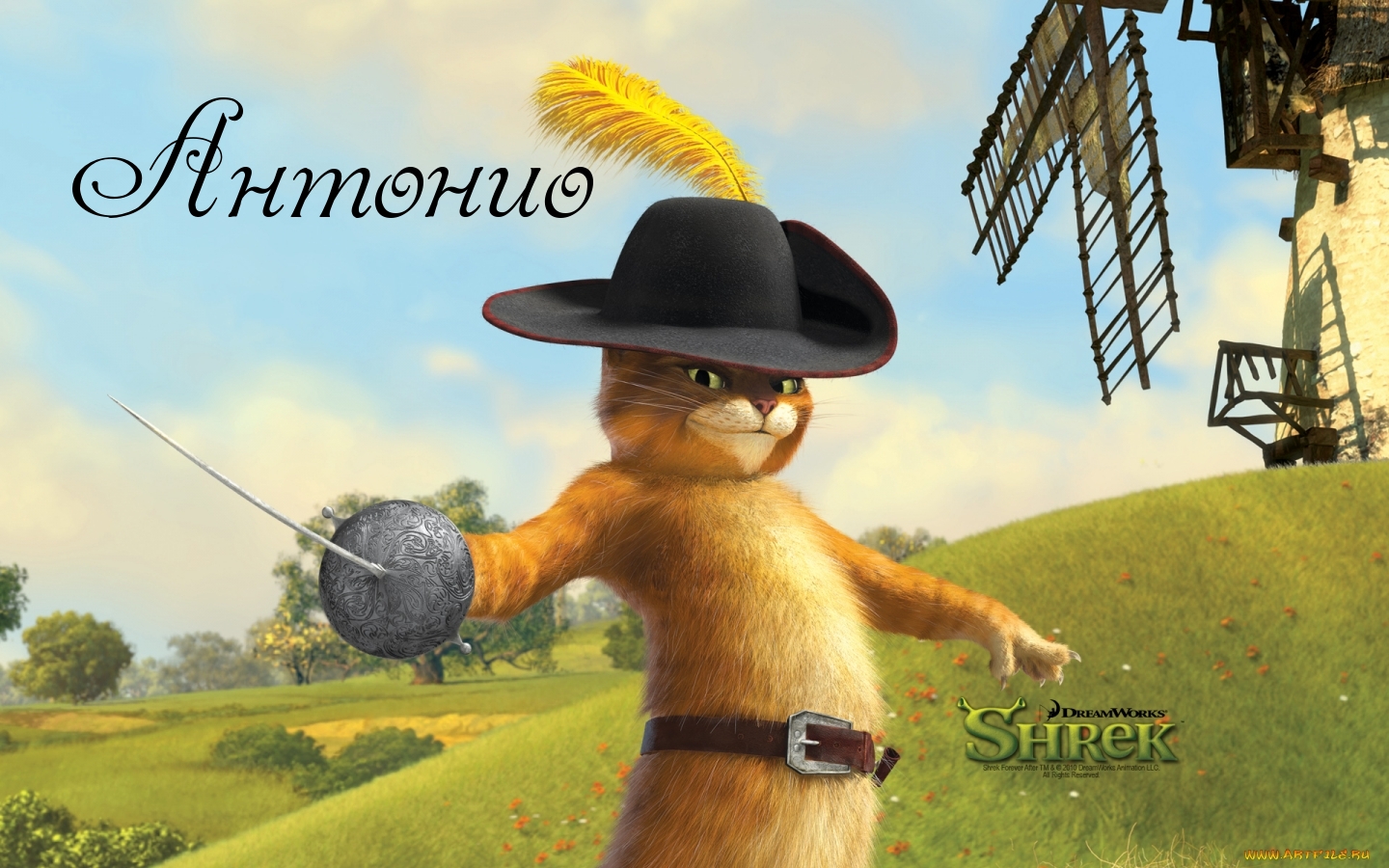 Открытки с именем Антон скачать бесплатно. Поздравительные открытки с именем ...