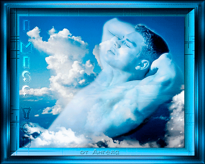 Анимационные открытки скучаю по тебе. Открытки я так скучаю скачать бесплатно.