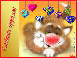 Веселые открытки с приколами на Всемирный день улыбки скачать бесплатно.