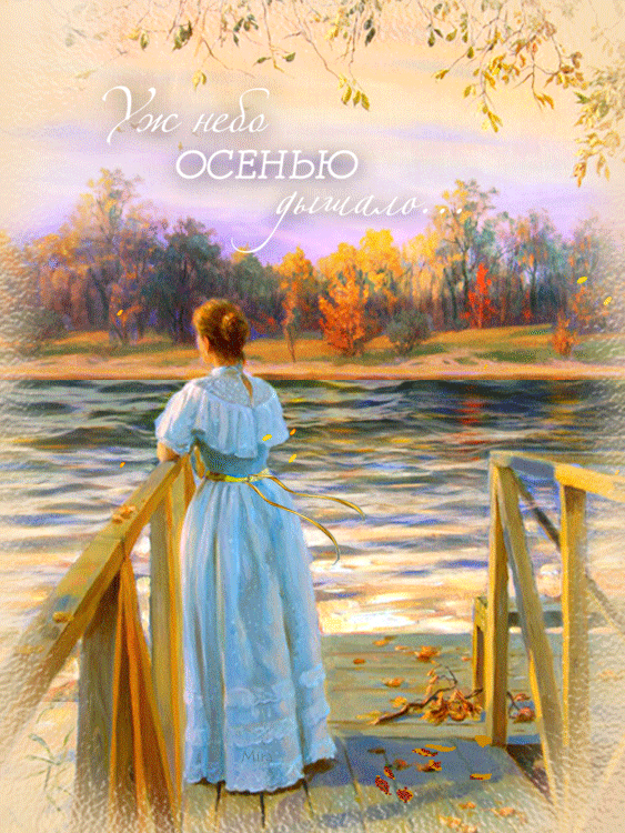 Оригинальные открытки с изображением осени. Открытки осень скачать бесплатно.