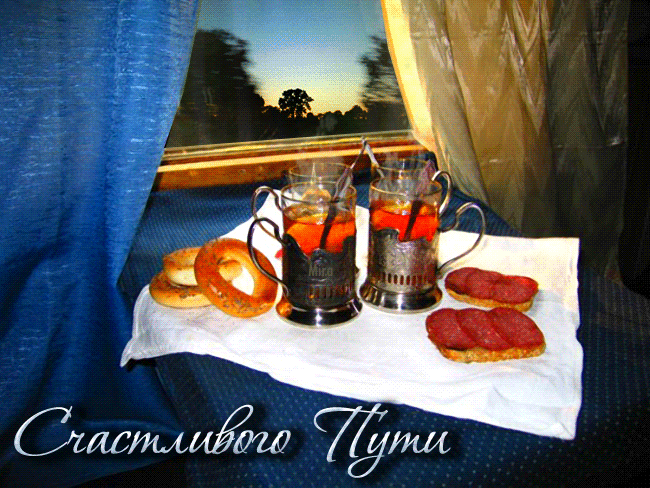 Открытки с пожеланиями хорошего отдыха. Красивые открытки отличного отпуска.