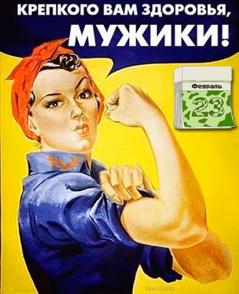 Открытки скорейшего выздоровления скачать бесплатно в формате gif.