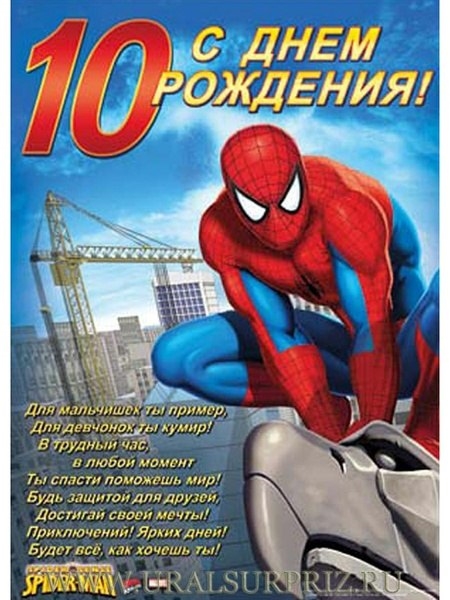 Открытки с пожеланиями на юбилей 10 лет gif. Мерцающие картинки с цветами на ...