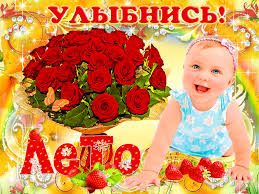 Открытки с первым днем лета скачать бесплатно. Поздравления с началом лета.