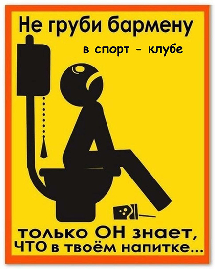 Открытки с поздравлениями на Международный день бармена скачать бесплатно.