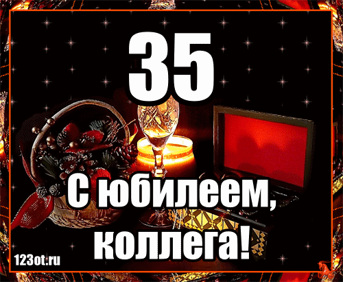 Пожелания на день рождения 35 лет. Открытки с юбилеем 35 лет анимационные. 