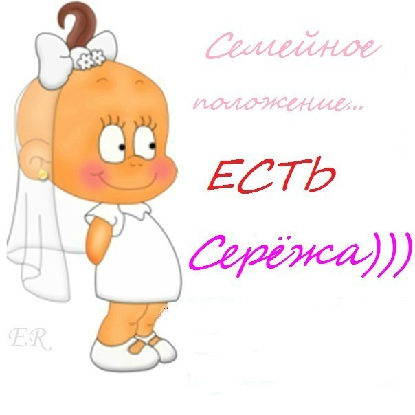 прозрачном картинка есть сережа муж мужские уличные