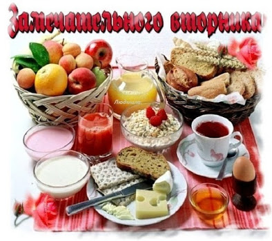 Позитивные открытки на вторник. Картинки про вторник скачать бесплатно.