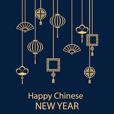 Веселые открытки с поздравлениями на Китайский Новый Год скачать бесплатно.