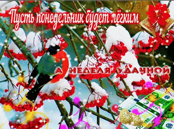 Открытки желаю удачи скачать бесплатно. Красивые открытки с пожеланиями удачи.