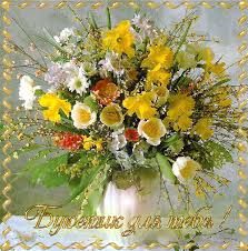 Открытки с цветами скачать бесплатно. Открытки с цветами на день рождения. 