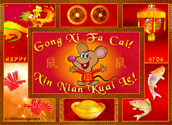 Веселые открытки с поздравлениями на Китайский Новый Год скачать бесплатно.
