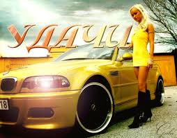 Открытки желаю удачи скачать бесплатно. Красивые открытки с пожеланиями удачи.