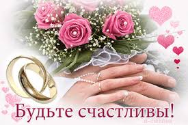 Скачать бесплатно открытки с пожеланиями счастья. Мерцающие открытки желаю сч...