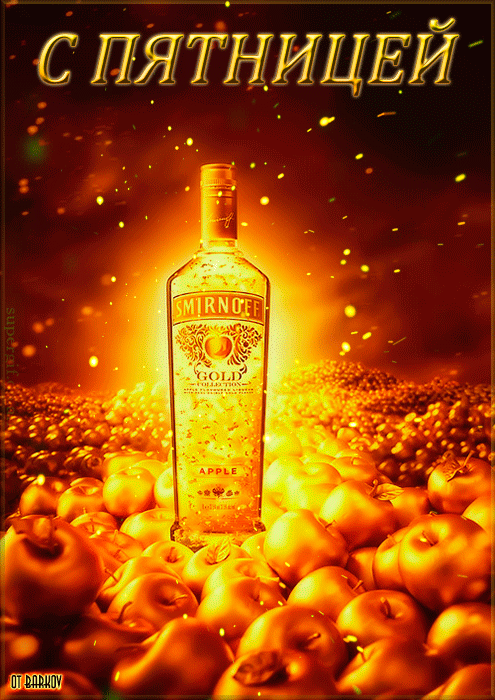 Прикольные открытки на пятницу. Открытки с пожеланиями на пятницу скачать бес...