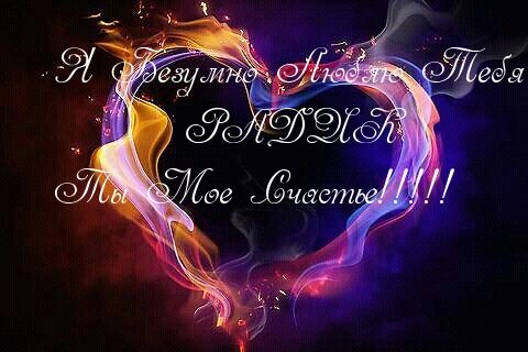 Поздравительные открытки с мужскими именами. Открытки с именем Владислав скач...