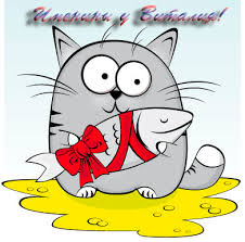 Открытки с именем Виталий скачать бесплатно. Прикольные открытки с мужскими и...