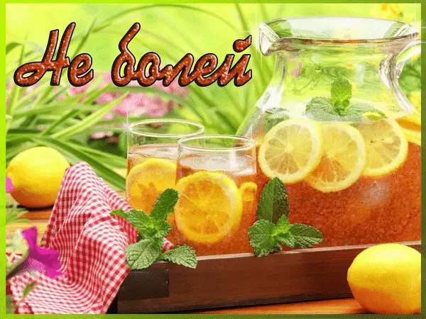 Открытки скорейшего выздоровления скачать бесплатно в формате gif.