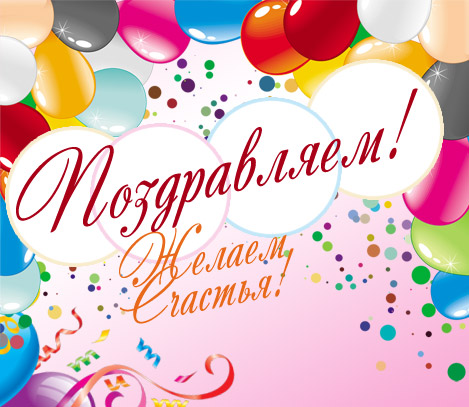 Анимационные открытки с цветами для вотсапа. Поздравительные открытки скачать...