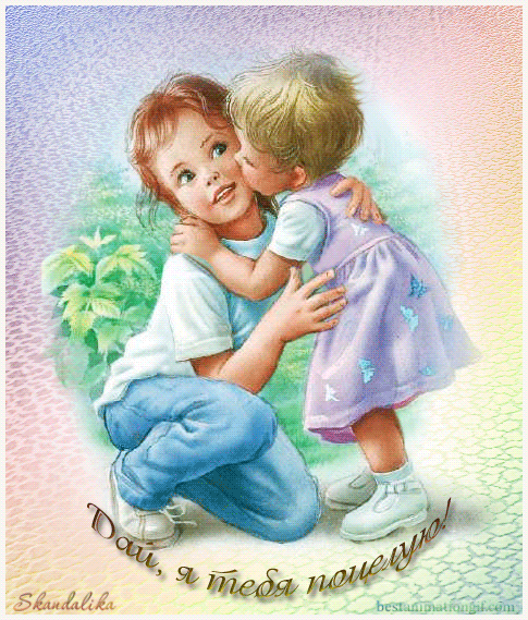 Оригинальные открытки с надписью целую. Открытки с поцелуями на любой вкус.