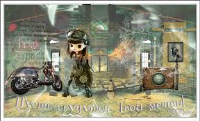 Открытки с пожеланиями исполнения желаний. Открытки пусть сбудутся мечты.