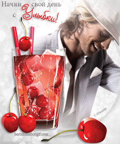 Веселые открытки с приколами на Всемирный день улыбки скачать бесплатно.