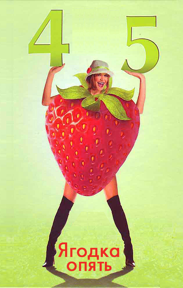 Открытки с пожеланиями на юбилей 45 лет gif. Картинки на юбилей 45 лет.