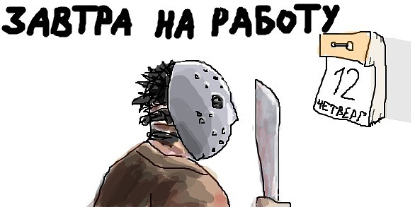 Разнообразные открытки на пятницу 13. Открытки с пятницей 13 скачать бесплатно.