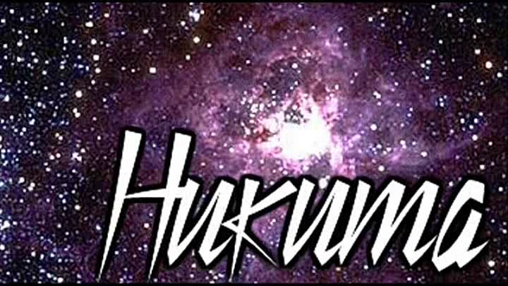 Поздравительные открытки с именем Никита. Красивые открытки с именем Никита. 