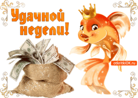 Открытки желаю удачи скачать бесплатно. Красивые открытки с пожеланиями удачи.