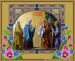 Анимационные открытки на Сретение Господне скачать бесплатно.