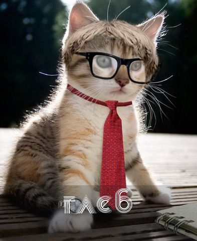 Анимационные открытки с именем Глеб. Открытки с днём рождения Глеб.