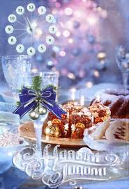 Лучшие праздничные открытки с поздравлениями на Новый Год скачать бесплатно.