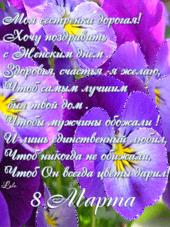 Открытки на 8 марта скачать бесплатно. Открытки с Международным Женским днём.