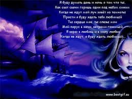 Открытки я жду тебя gif. Открытки возвращайся скорее скачать бесплатно.