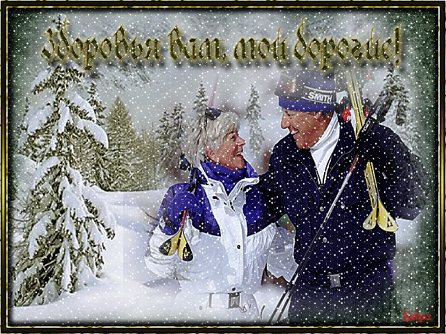 Поздравительные открытки с днем пожилого человека. Поздравления на день пожил...