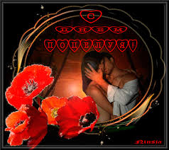 Красивые мерцающие открытки с днем поцелуя с анимациями скачать бесплатно.