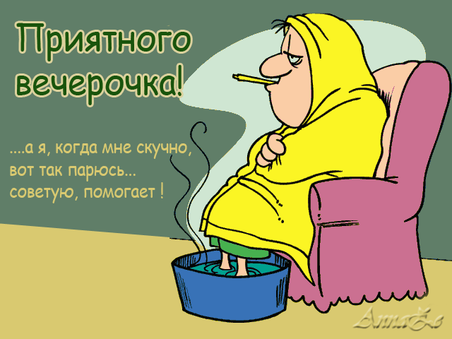 Открытки скорейшего выздоровления скачать бесплатно в формате gif.