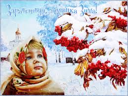 Мерцающие анимационные открытки с пожеланиями на первый день зимы