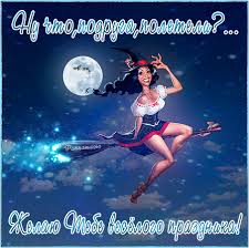 Оригинальные и страшные открытки на Хэллоуин скачать бесплатно.