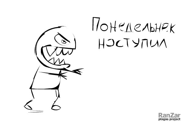 Открытки с пожеланиями легкого понедельника скачать бесплатно.