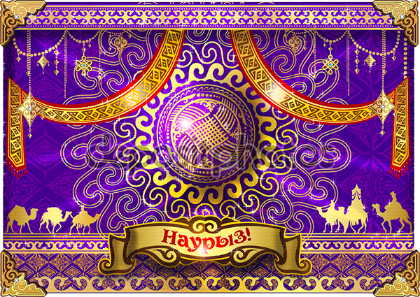 Открытки на Наурыз скачать бесплатно. Поздравительные открытки с Наурызом.