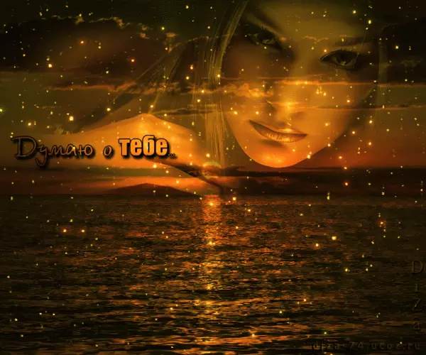 Анимационные открытки с признаниями. Открытки думаю о тебе gif.