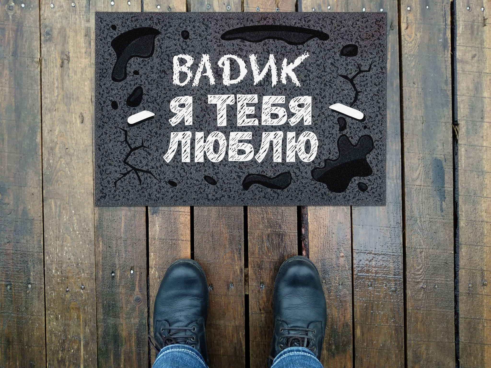 Открытки с мужскими именами. Поздравительные открытки с именем Вадим.