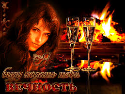 Открытки я жду тебя gif. Открытки возвращайся скорее скачать бесплатно.